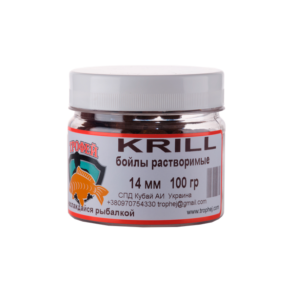 Бойли "Krill" 14 мм 100 гр. High-Attract series от Трофей рыбалка Бойли "Krill" 14 мм 100 гр. High-Attract series прикормка приманка